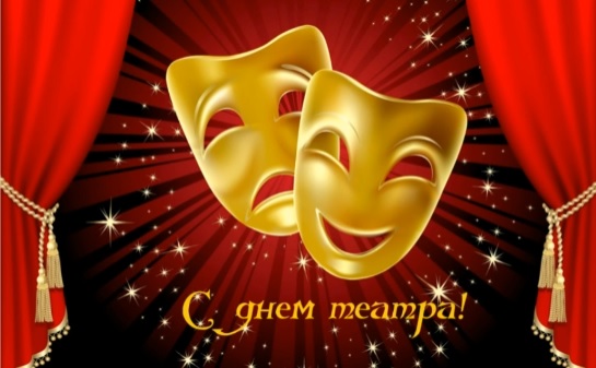 Рождение волшебства.